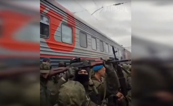 Бунт на мобилизирани в руската армия. 400 души отказаха да се качат във влак за фронта (видео)