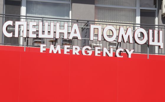 Медиците от Спешна помощ излизат на протест