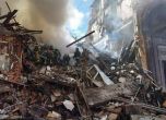 Руски ракети убиха поне 11 души в Запорожие, Украйна си върна над 500 кв. км за седмица