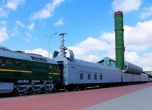 Ядреният влак на Русия от гара 'Страх' към гара 'Пропаганда' се движи навреме