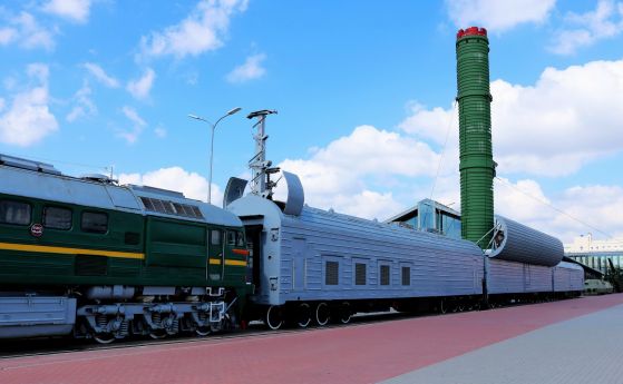 Ядреният влак на Русия от гара ''Страх'' към гара ''Пропаганда'' се движи навреме
