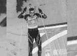 Бивш швейцарски биатлонист се самоуби