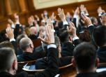 ЦИК официално обяви кои ще са депутатите в новия парламент (пълен списък)