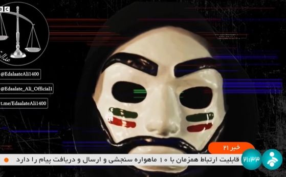 Моментът на хакерската атака срещу иранската държавна телевизия.