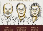 Трима американски професори получиха Нобеловата награда за икономика