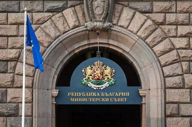 правителство