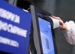 Жена гласува машинно на предсрочните парламентарни избори на 2 октомври 2022 г.