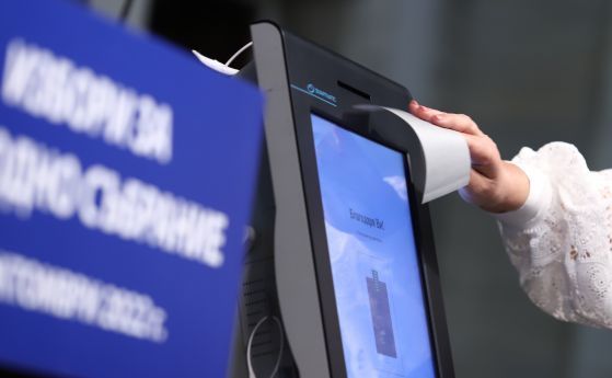 Жена гласува машинно на предсрочните парламентарни избори на 2 октомври 2022 г.