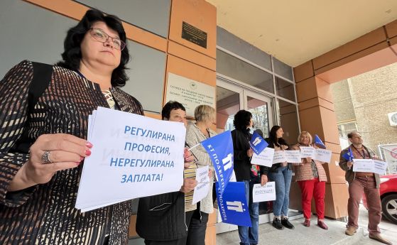 На едночасова предупредителна стачка излязоха служителите на Агенцията по геодезия, картография и кадастър в Русе