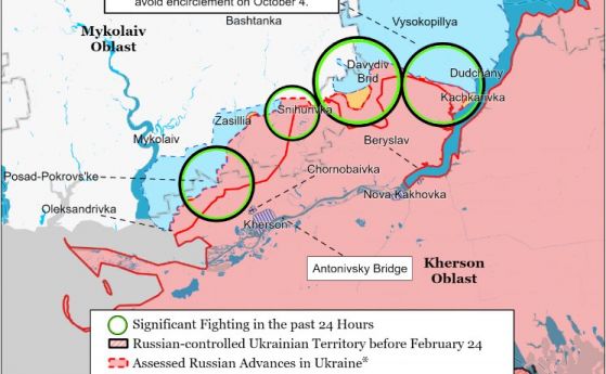 Институтът за изследване на войната: ВСУ продължава настъплението към Херсон и в Луганска област