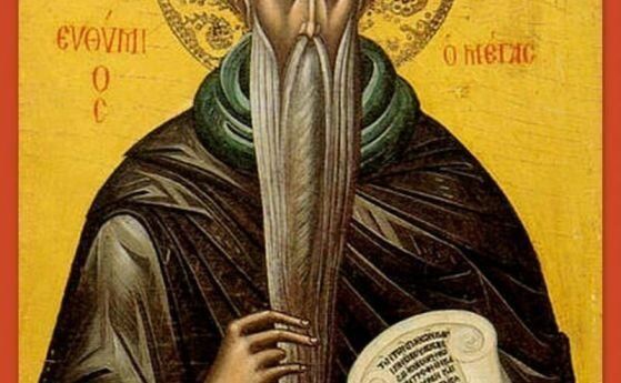 Св. Евтимий Нови създал много манастири, живял в пещера