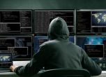 ДАНС и ГДБОП разследват хакерски атаки срещу бг сайтове, ограничен достъп до страницата на президента