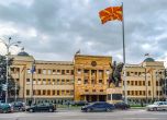ВМРО-ДПМНЕ предлага закон за забрана на български 'фашистки' сдружения