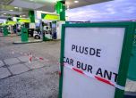 Протест на бензиностанциите във Франция