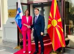 Македония може да е в ЕС през 2030 г., прогнозира Словения