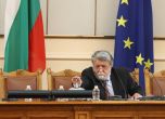 Вежди Рашидов откри парламента: Нека този път излезе нещо по-добро