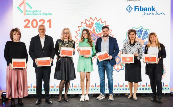 Над 300 компании се включиха в юбилейното 10-о издание на конкурса 'Най-добра българска фирма на годината'