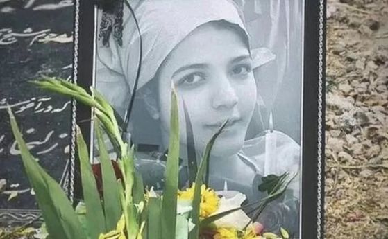 Пребитата до смърт от ирански части 15-годишна ученичка Асра Ханахи.