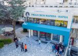 Държавата отстъпи УМБАЛ ''Св. Марина'' на МУ Варна за още 5 години