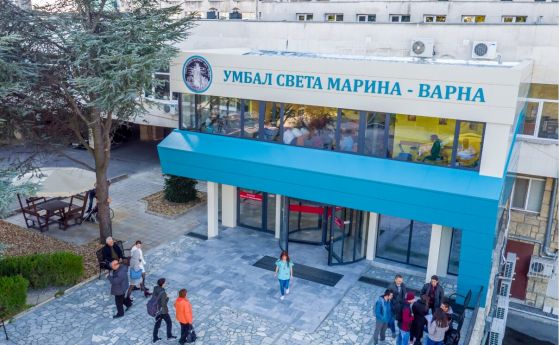 Държавата отстъпи УМБАЛ ''Св. Марина'' на МУ Варна за още 5 години