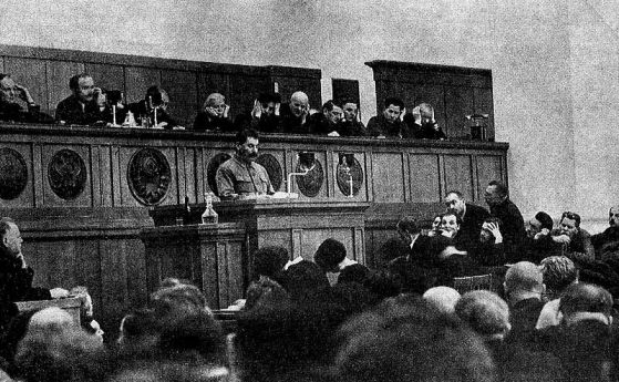 XVII конгрес на Всесъюзната комунистическа партия (болшевики)