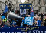 Хиляди на протест в Лондон с искане Великобритания да се върне в Европейския съюз