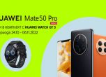 huawei Mate 50 Pro 