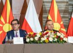 Полша обяви Македония за свой надежден партньор в Европа