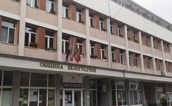Полиция и прокуратура нахлуха в сградата на общината в Белоградчик и в дома на кмета