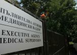 След проверката: Смъртта на родилката от Горна Оряховица не е причинена от лекарска грешка