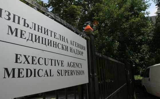 След проверката: Смъртта на родилката от Горна Оряховица не е причинена от лекарска грешка