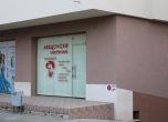 Македонският клуб в Благоевград се оказа хибридна операция