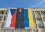 Чувал за Путин. Арт инсталация в Прага отбеляза годишнината от обявяването на независима Чехословакия