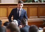 'Продължаваме промяната' няма да иска оставката на Рашидов