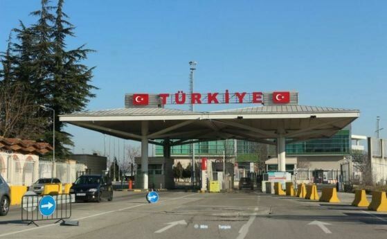 Затварят всички гранични пунктове към Турция