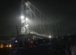 Мост рухна в Индия дни след ремонт: най-малко 135 загинали, стотици свлечени в река, хора висят по останките (обновена)