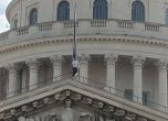 Екоактивист се завърза за пилона на покрива на Пантеона в Париж