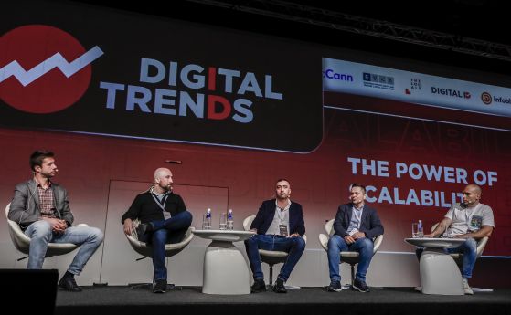 Digital Trends 2022: Как виртуалното подобрява реалната връзка между бизнес, потребители и институции