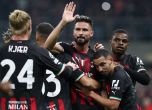 Милан преодоля групите на Шампионска лига за първи път от 8 години