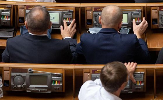 Украинската Рада прие бюджета за 2023 в рекордно къс срок