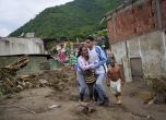 Най-малко 7 души са загинали при проливни дъждове във Венецуела
