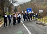 Сърбия спря младежи от България, тръгнали за Деня на Западните покрайнини в Босилеград