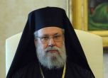 Почина главата на кипърската църква