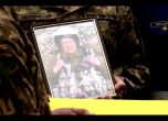 На 3 октомври асът на украинските ВВС беше погребан в родния си град Буча