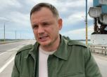 Прокремълският гаулайтер на Херсон Кирил Стремоусов е загинал в пътна катастрофа