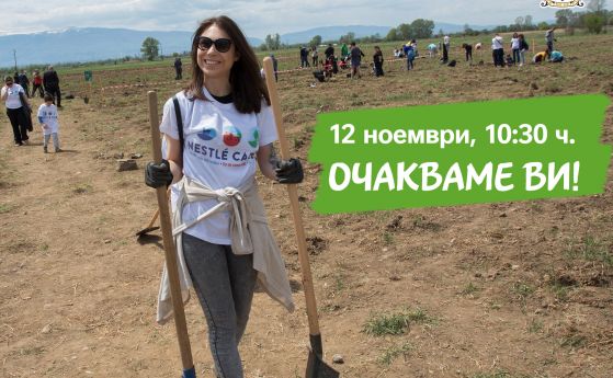 Тереза Маринова, Евгени Иванов - Пушката и талисманът Арми ще учат децата как да садят дръвчета