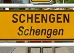 Българските евродепутати призоваха Нидерландия да спре блокадата ни за Шенген
