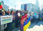 Неизвестността след 15 ноември изкара украинците по Черноморието на протест