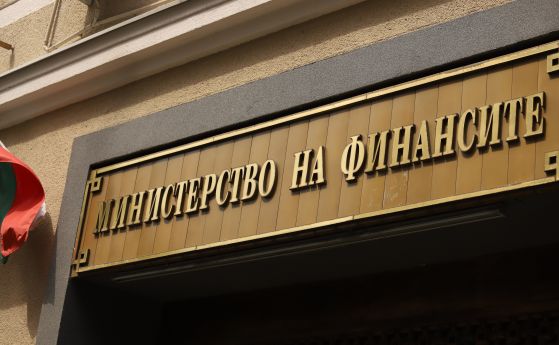 Висока инфлация и затегнат пазар на труда прогнозира ЕК за България