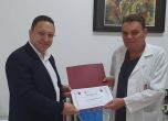 Лекар от Спешно отделение получи награда за цялостен принос в ИСУЛ
